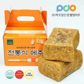 [Pajumaru] Hasmilae Paju Jangdanbean Traditional Meju 2.8kg_ Sea Salt, Traditional Soy Sauce, Jangdansambaek, Paju Jangdanbean, HACCP, Low Sodium Soy Sauce_Made in Korea